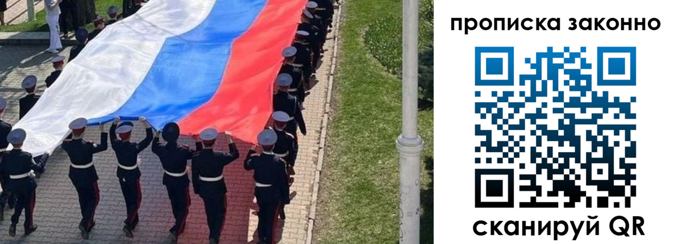 временная регистрация в Калязине