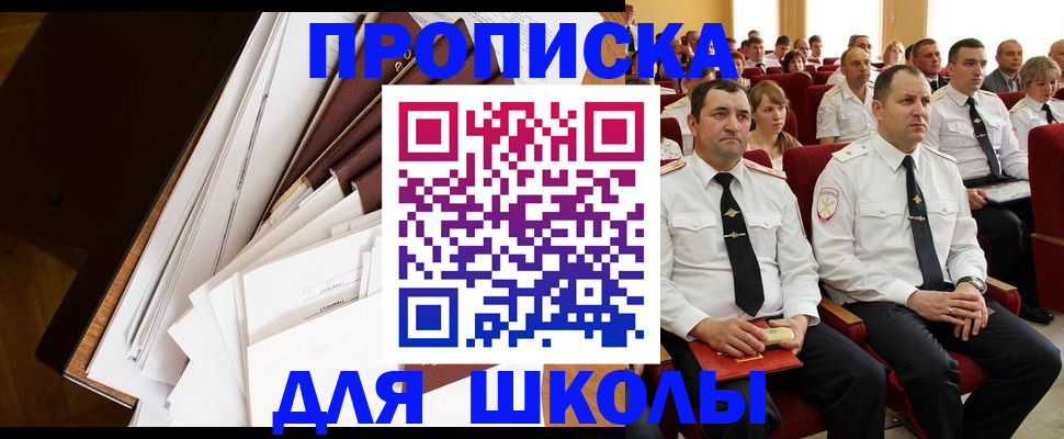 временная регистрация законно в Калязине