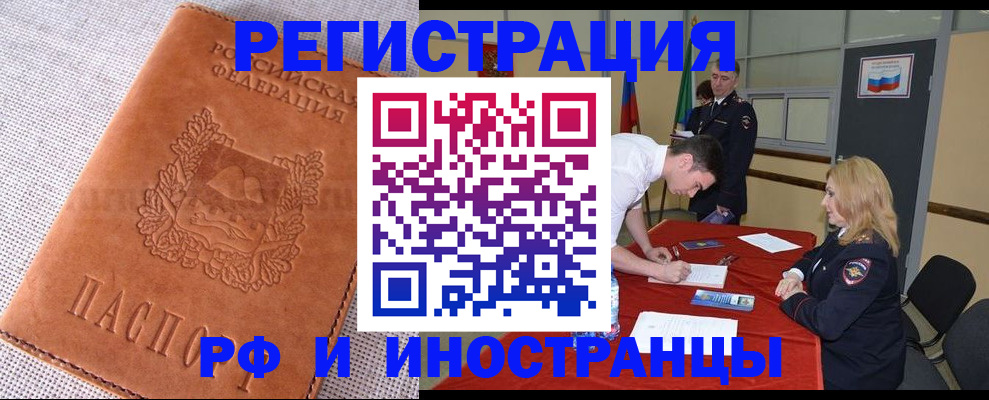 регистрация для школы в Калязине